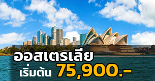 image-Australia