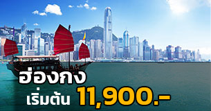 image-Hong Kong