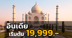 image-India